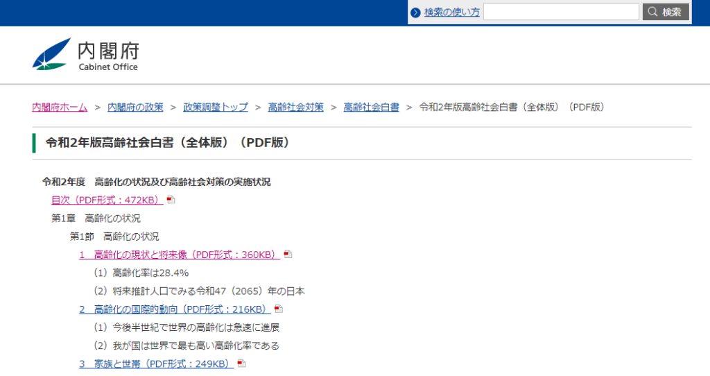 何事も経験 株式会社ひろびろ