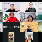 ケアマネの未来