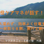 素敵な相棒