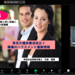 久々の妄想
