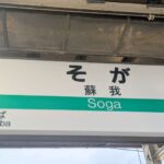 面談の力