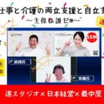 もうやめんの？