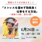 夏生まれ