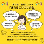 意識を向ける
