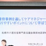 ご縁はどこから？