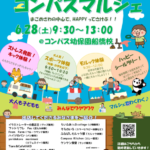 トロフィー効果