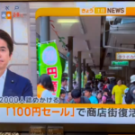 相談する
