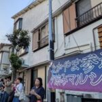 平和であること