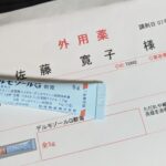 スーパーヒーロー