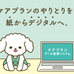 ここ最近思うこと