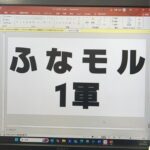 進化する産業ケアマネ