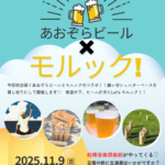 人間は感情の生き物