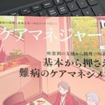 今回も後援決定！