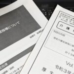 久しぶりの癒し時間