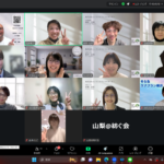 今年最後のご挨拶