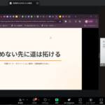 今年最後の・・・