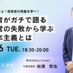 ひとりがお好きですか？