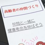 意思を継ぐもの