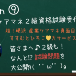 今年最後のご挨拶