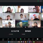 すっかりお馴染みの・・・