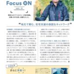 たまには真面目に