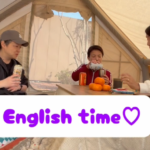 まったり楽しむ