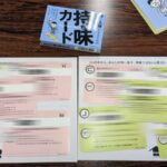 スピンオフ企画