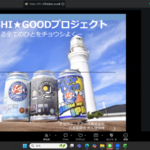 挑戦し続けること