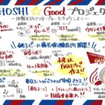 えがおの先生