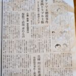 今さらですが・・・