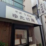 誰だ、これ？