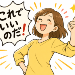イベントシーズン到来