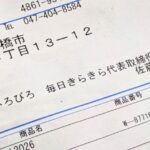 ようこそ！！