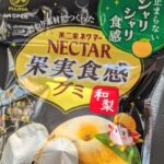 ようこそ！！