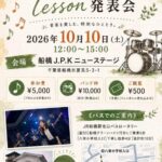 タイムスリップ